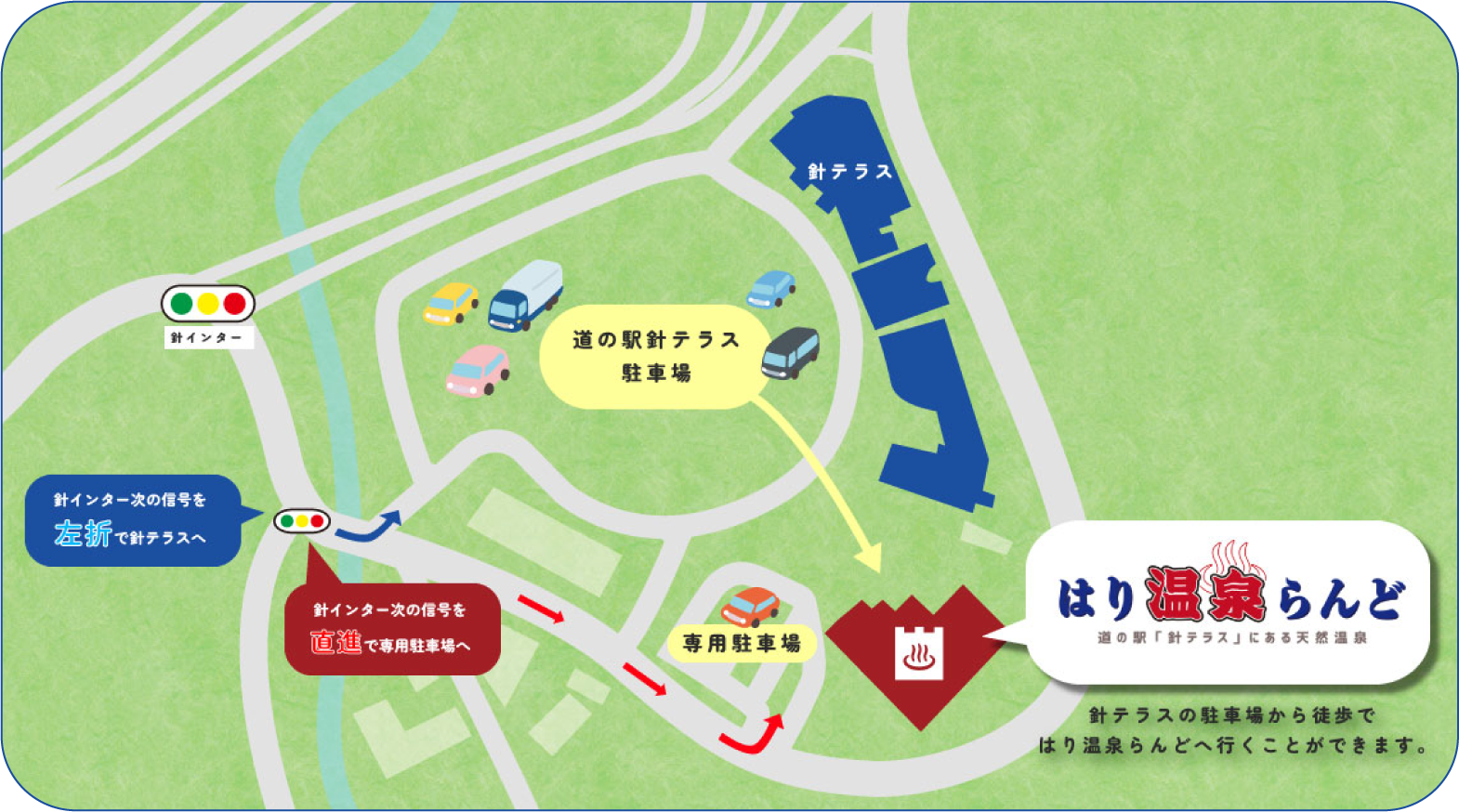 専用駐車場マップ